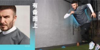 2025年阿迪达斯HEAT.RDY系列：御热新品上市